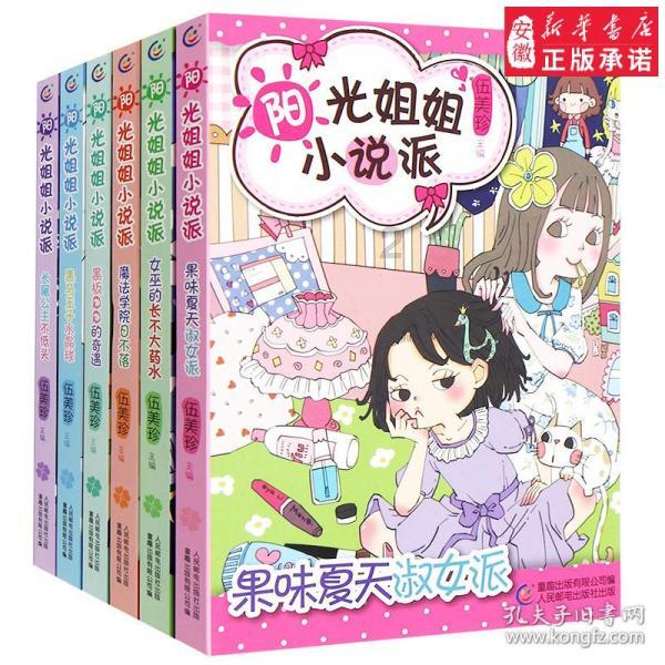 疯狂热气球大冒险