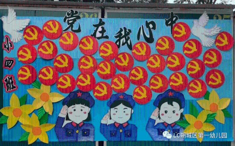 惊悚的万圣节拼图