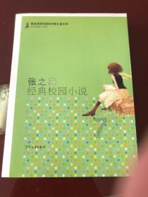 大豪宅逃脱8